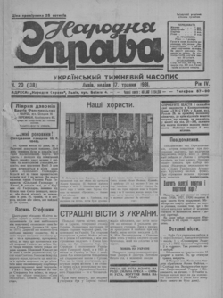 Подивитися всі номери ‘’ Подивитися всі номери ‘’